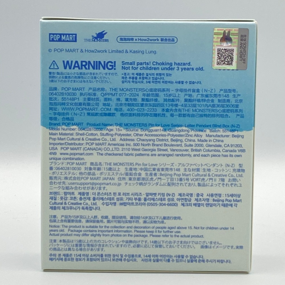 POP MART Labubu "T" CONFIRMED LETTER KEYCHAIN PENDANT The Monsters Pin For Love! - Picture 3 of 6